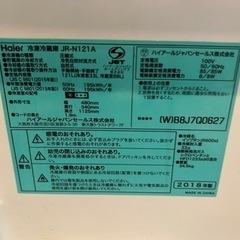 冷蔵庫　美品　ホワイトの画像