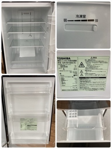 S178 ⭐ TOSHIBA 冷蔵庫（153L 右開き）18年製 GR-M15BS ⭐動作確認⭐クリーニング済