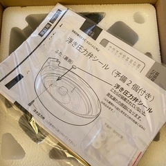 【売却済】電気圧力鍋の画像