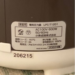 【売却済】電気圧力鍋の画像