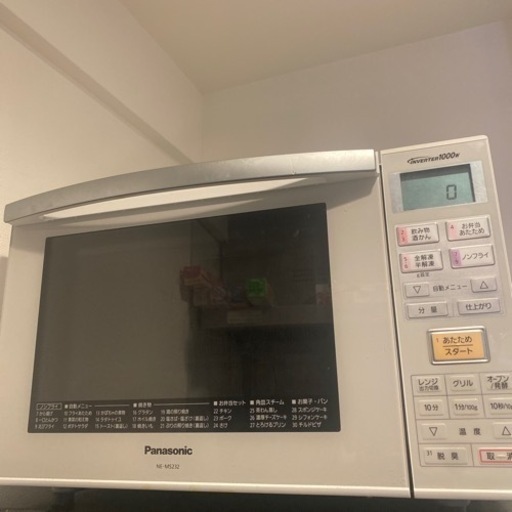 家電 キッチン家電 オーブンレンジ