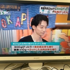 シャープ32型テレビ　7/24午前までに取りに来てくれる方