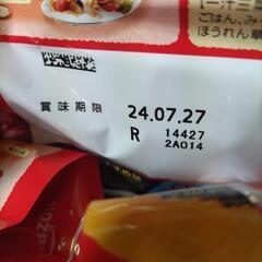 【商品説明必読】フルグラ950g※賞味期限24/7/27の画像