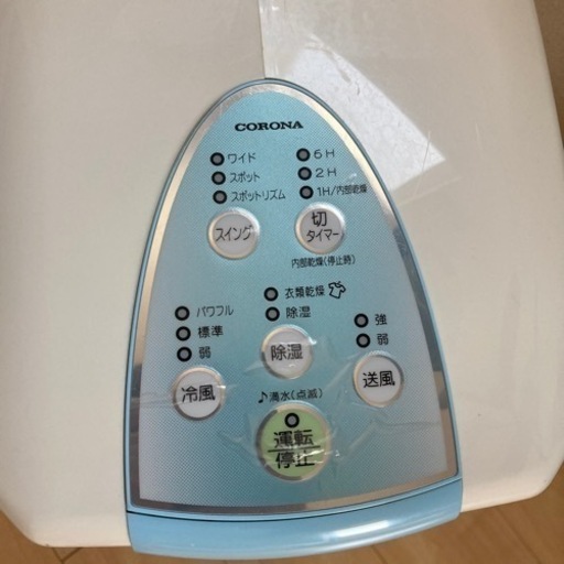 冷風&衣類乾燥除湿機 梅雨花粉対策に♪