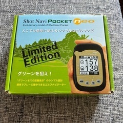 ショットナビの中古が安い！激安で譲ります・無料であげます