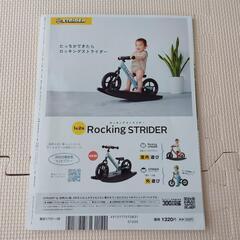 ベビー　本の画像