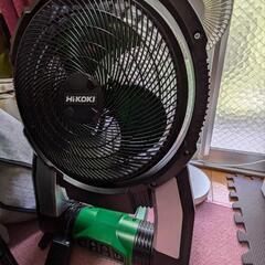 引き取りまち、お話し中HIKOKI業務用扇風機