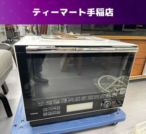 東芝 過熱水蒸気 オーブンレンジ 石窯ドーム 角皿付き ER-RD3000 2017年製 TOSHIBA スチームオーブン  札幌市手稲区