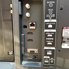 差し上げます。日立製29インチ液晶テレビ　横浜市港北区の画像