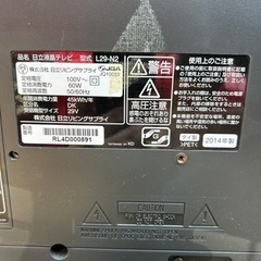 差し上げます。日立製29インチ液晶テレビ　横浜市港北区の画像