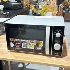 【ZEPEAL】ゼピール 電子レンジ AR-G18H 2020年 50/60Hz ヘルツフリー ターンテーブル 簡単操作 シンプル コンパクト