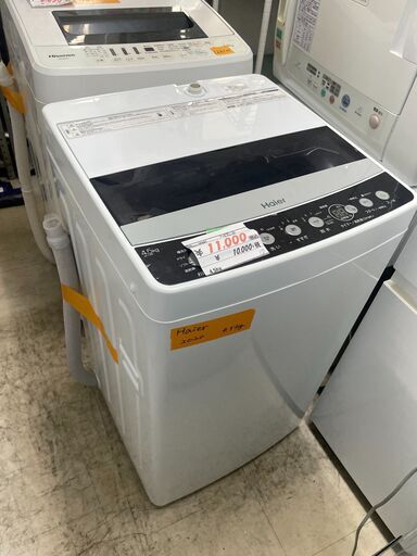 リサイクルショップどりーむ荒田店 No12627 洗濯機　ハイアール　シンプル　２０２０年製　４．５ｋｇ