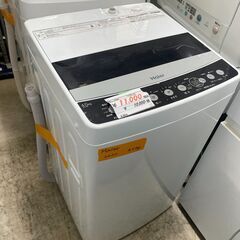 リサイクルショップどりーむ荒田店 No12627 洗濯機　ハイアール　シンプル　２０２０年製　４．５ｋｇ