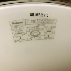 ⭐️used⭐️シーリングライト　ちょっとカケあり？の画像