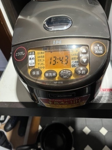 決まりました  炊飯器