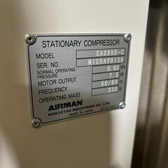 北越工業株式会社 スクリューコンプレッサ　SAS8VD-C【KIZAI001】[ASA]の画像
