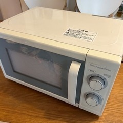 電子レンジ