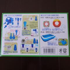 新品　充電式　パワフルエアーポンプの画像