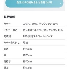 【お値下げ！】ヨギボーバブル　替えカバー付き！の画像