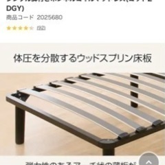 シングル脚付きボンネルコイルマットレスの画像
