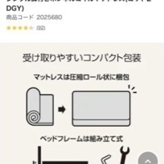 シングル脚付きボンネルコイルマットレスの画像