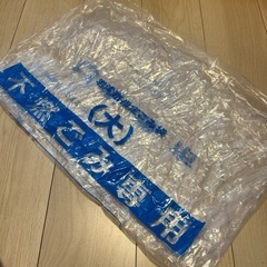 君津市の青いゴミ袋使う方あげます