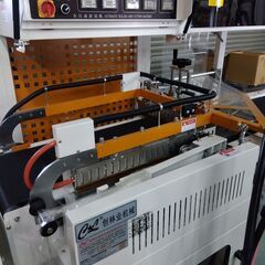 中国製シュリンク包装機【KIZAI010】[OJ]の画像