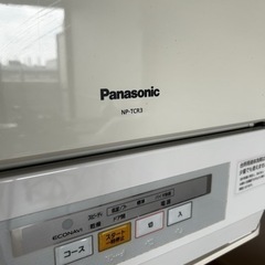食洗機＋分岐水栓Panasonicの画像