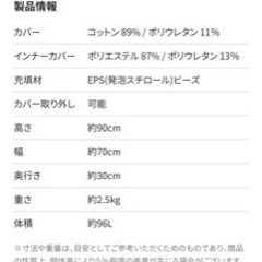 【お値下げ！】ヨギボーサポート　授乳クッションの画像