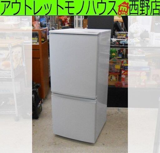 2ドア 冷蔵庫 137L 2011年製 シャープ SJ-14T 下冷凍室 上冷蔵室  100Lクラス SHARP 札幌 西野店