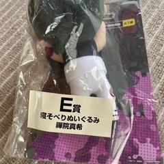 呪術廻戦 Ｅ賞 寝そべりぬいぐるみ 禪院真希の画像