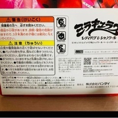 最終お値下げ！新品未開封！ミラキュラスベーシックドールマリネットBANDAIの画像