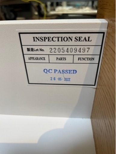 【中古】ニトリ テレビ台 エトナ ETONA 140LB-LBR2