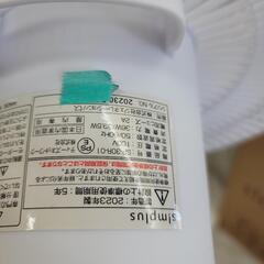 4232 リビングファン　扇風機  首振り　リモコン式　入切タイマー　simplusの画像