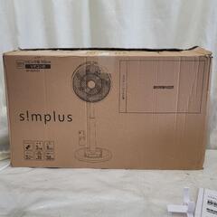 4232 リビングファン　扇風機  首振り　リモコン式　入切タイマー　simplusの画像