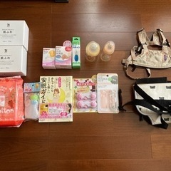 ベビー用品