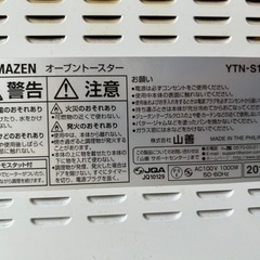 オーブントースターの画像