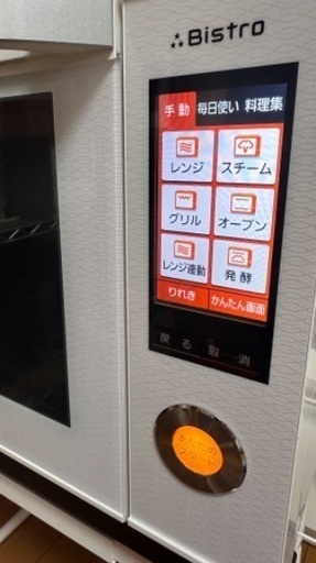 電子レンジ46  Panasonic 2021年製【Bistro スチームオーブンレンジ】大阪府内全域 配達設置無料  保管場所での引取は値引きします