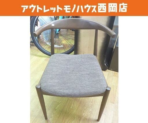 ダイニングチェア Nコレクション 幅57×奥行54.5×高さ70.8cm グレー/ミドルグレー ニトリ 西岡店