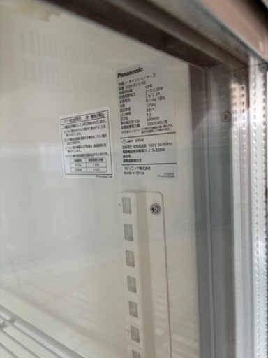 Panasonic　業務用保冷庫　694L 冷蔵庫