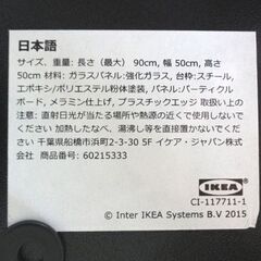 IKEA VITTSJO ネストテーブル 2点セット ブラック ガラス ヴィットショー イケア 札幌市 中央区 南12条の画像