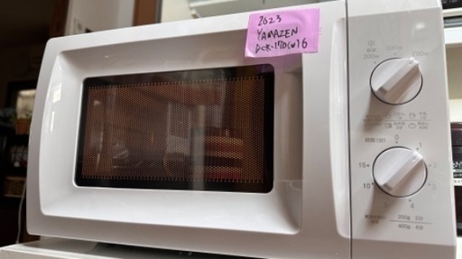 電子レンジ54 YAMAZEN  2022年製 大阪府内全域 配達設置無料  保管場所での引取は値引きします