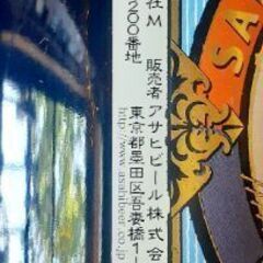 🍶芋焼酎 さつま司 25度 1800ml さつま司酒造株式会社 鹿児島県 国産の画像
