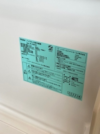 ハイアール 2ドア冷蔵庫 85L 2022年製 Haier 直冷式 JR-N85D 札幌市東区中沼町