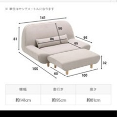 【受け渡し予定者決まりました】2人掛けソファの画像