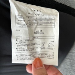 ニトリ　ゲーミング座椅子の画像
