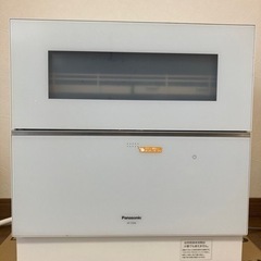 2022年製Panasonic食洗機　