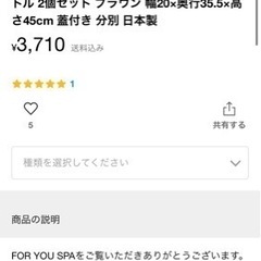 幅20×奥行35.5×高さ45cm 蓋付き 分別 日本製の画像