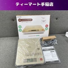 コイズミ 一口 IHクッキングヒーター KIH-1403 201...