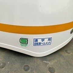 学生　自転車　ヘルメットの画像